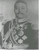 HM KING GEORGE TUPOU II. 001